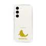 Slim Protection Case［ &UCHINOCO - Ragdoll ］