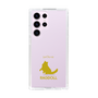 Slim Protection Case［ &UCHINOCO - Ragdoll ］