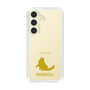 Slim Protection Case［ &UCHINOCO - Ragdoll ］