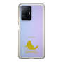 Slim Protection Case［ &UCHINOCO - Ragdoll ］
