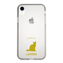 Slim Protection Case［ &UCHINOCO - LaPerm ］