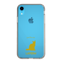 Slim Protection Case［ &UCHINOCO - LaPerm ］