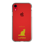 Slim Protection Case［ &UCHINOCO - LaPerm ］