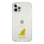 Slim Protection Case［ &UCHINOCO - LaPerm ］