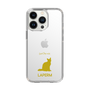 Slim Protection Case［ &UCHINOCO - LaPerm ］