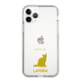 Slim Protection Case［ &UCHINOCO - LaPerm ］