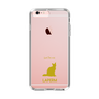 Slim Protection Case［ &UCHINOCO - LaPerm ］