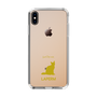 Slim Protection Case［ &UCHINOCO - LaPerm ］