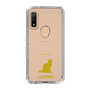 Slim Protection Case［ &UCHINOCO - LaPerm ］