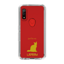 Slim Protection Case［ &UCHINOCO - LaPerm ］