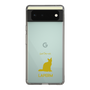 Slim Protection Case［ &UCHINOCO - LaPerm ］