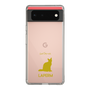 Slim Protection Case［ &UCHINOCO - LaPerm ］