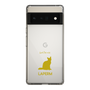 Slim Protection Case［ &UCHINOCO - LaPerm ］