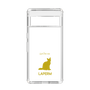 Slim Protection Case［ &UCHINOCO - LaPerm ］