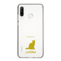 Slim Protection Case［ &UCHINOCO - LaPerm ］