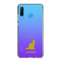 Slim Protection Case［ &UCHINOCO - LaPerm ］