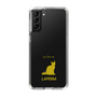 Slim Protection Case［ &UCHINOCO - LaPerm ］