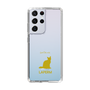 Slim Protection Case［ &UCHINOCO - LaPerm ］