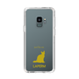 Slim Protection Case［ &UCHINOCO - LaPerm ］