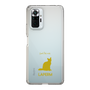 Slim Protection Case［ &UCHINOCO - LaPerm ］