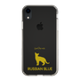 Slim Protection Case［ &UCHINOCO - Russian Blue ］