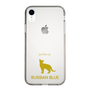 Slim Protection Case［ &UCHINOCO - Russian Blue ］