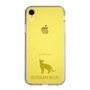 Slim Protection Case［ &UCHINOCO - Russian Blue ］