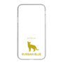 Slim Protection Case［ &UCHINOCO - Russian Blue ］