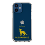 Slim Protection Case［ &UCHINOCO - Russian Blue ］