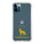 Slim Protection Case［ &UCHINOCO - Russian Blue ］