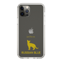 Slim Protection Case［ &UCHINOCO - Russian Blue ］