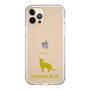 Slim Protection Case［ &UCHINOCO - Russian Blue ］