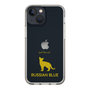 Slim Protection Case［ &UCHINOCO - Russian Blue ］