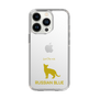 Slim Protection Case［ &UCHINOCO - Russian Blue ］