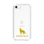 Slim Protection Case［ &UCHINOCO - Russian Blue ］