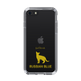 Slim Protection Case［ &UCHINOCO - Russian Blue ］