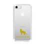 Slim Protection Case［ &UCHINOCO - Russian Blue ］
