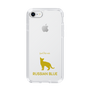 Slim Protection Case［ &UCHINOCO - Russian Blue ］