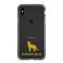 Slim Protection Case［ &UCHINOCO - Russian Blue ］