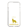 Slim Protection Case［ &UCHINOCO - Russian Blue ］