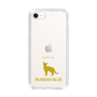 Slim Protection Case［ &UCHINOCO - Russian Blue ］