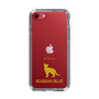 Slim Protection Case［ &UCHINOCO - Russian Blue ］