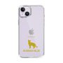 Slim Protection Case［ &UCHINOCO - Russian Blue ］