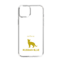 Slim Protection Case［ &UCHINOCO - Russian Blue ］