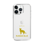 Slim Protection Case［ &UCHINOCO - Russian Blue ］
