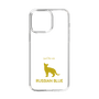 Slim Protection Case［ &UCHINOCO - Russian Blue ］