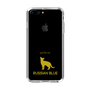Slim Protection Case［ &UCHINOCO - Russian Blue ］
