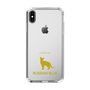 Slim Protection Case［ &UCHINOCO - Russian Blue ］