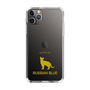 Slim Protection Case［ &UCHINOCO - Russian Blue ］