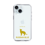 Slim Protection Case［ &UCHINOCO - Russian Blue ］
